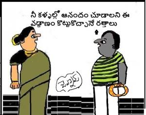 చూడాలని ఉంది